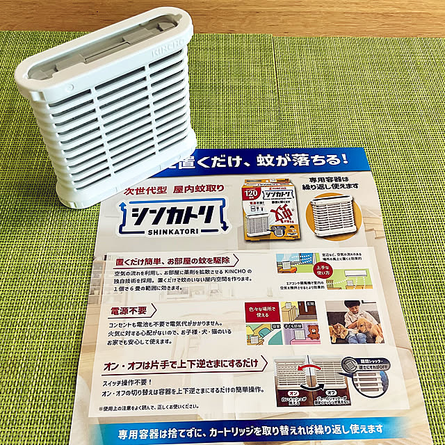 2.11maririnさんの部屋