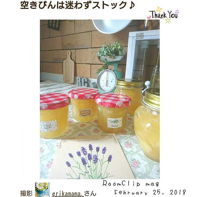 erikamama.さんの実例写真