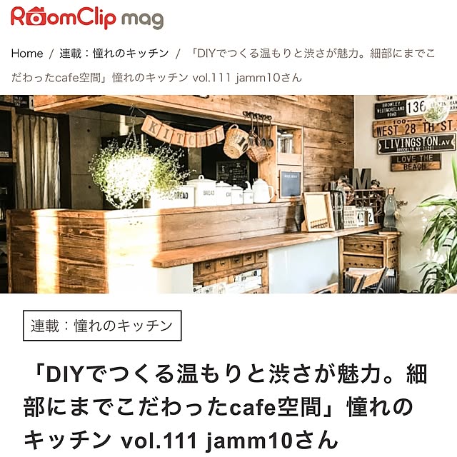 jamm10さんの実例写真