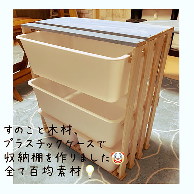 mo-nosukeさんの実例写真