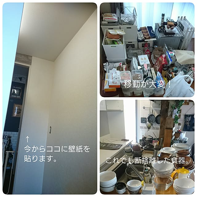 Naさんの実例写真