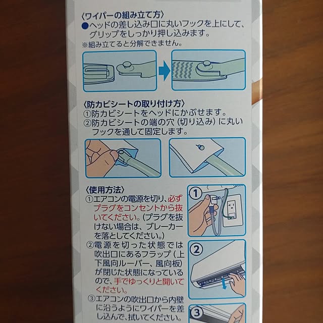 tan5さんの部屋