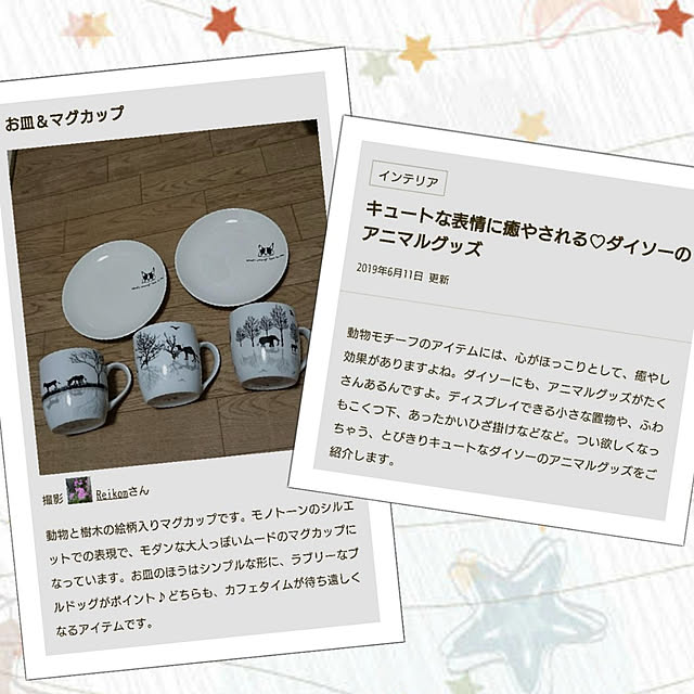Reikomさんの実例写真