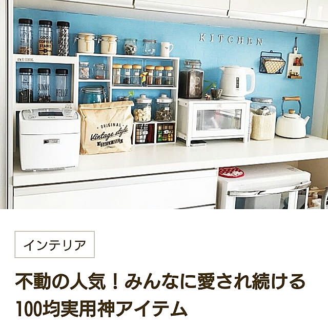ma0814さんの実例写真