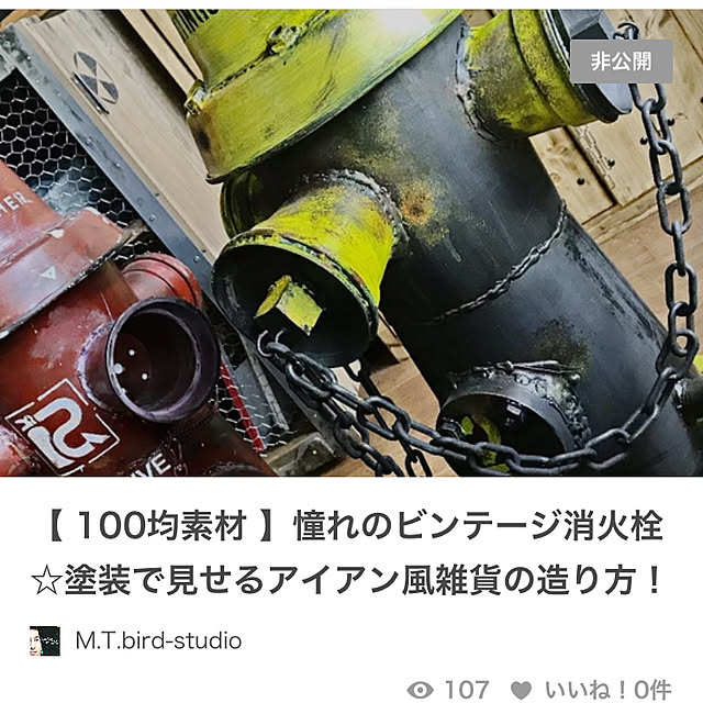 M.T.mikio-dethさんの実例写真