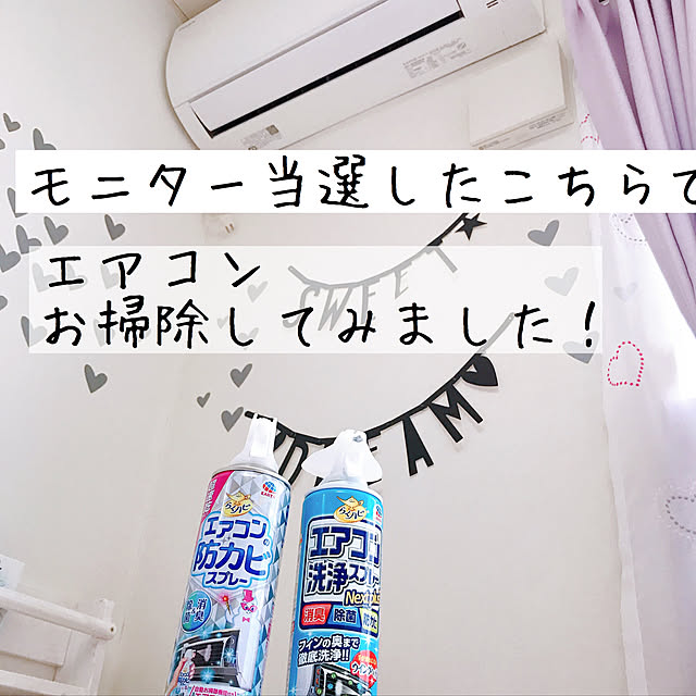 marichanさんの実例写真