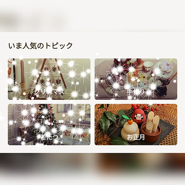 hihaさんの実例写真