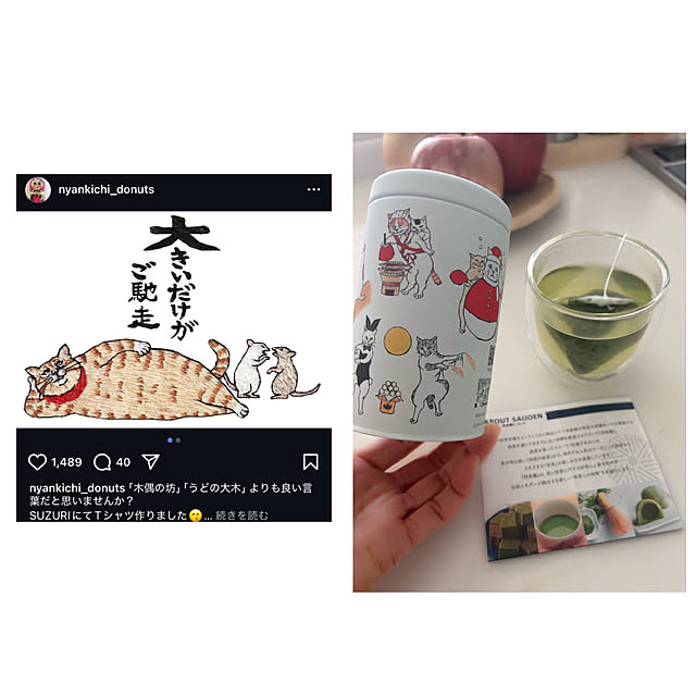 mako2yaさんの部屋