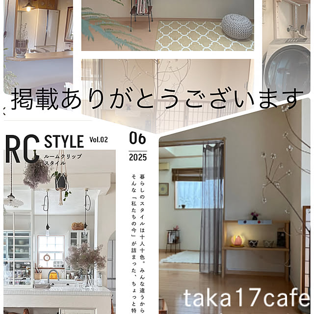 taka17cafeさんの実例写真