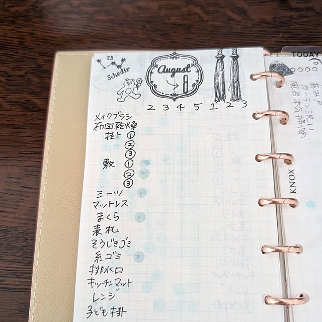 HICARIさんの部屋