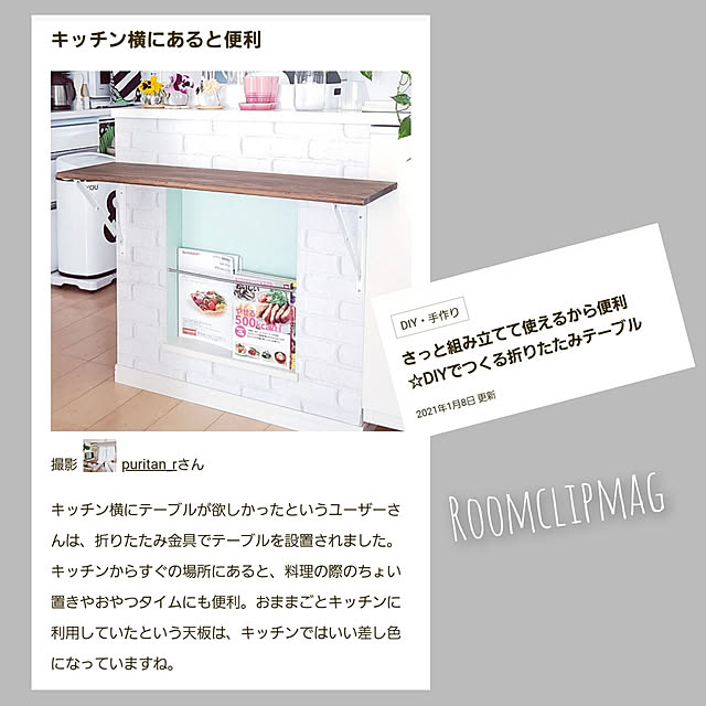 puritan_rさんの実例写真