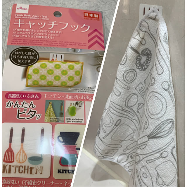 pakilaさんの実例写真