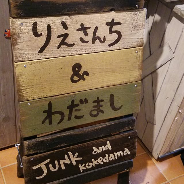 riesanchiさんの実例写真
