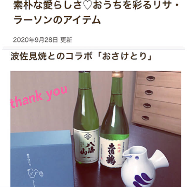 katuさんの実例写真