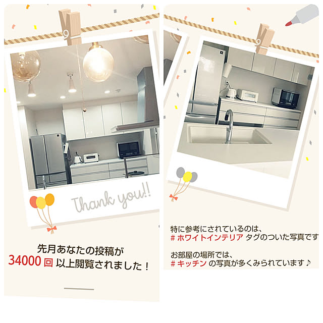 mari50さんの実例写真