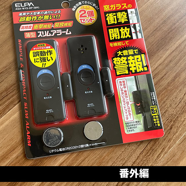 oliverさんの部屋