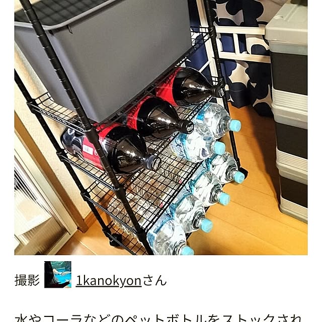 1kanokyonさんの実例写真