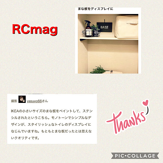 yasuyo66さんの実例写真