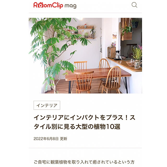 KIRINさんの実例写真
