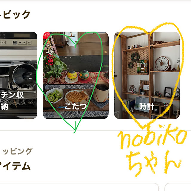 ritsukoさんの部屋