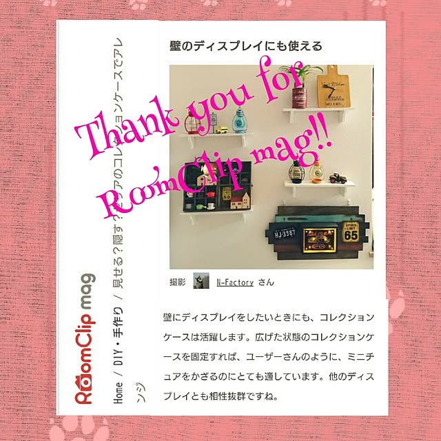 N-Factoryさんの実例写真