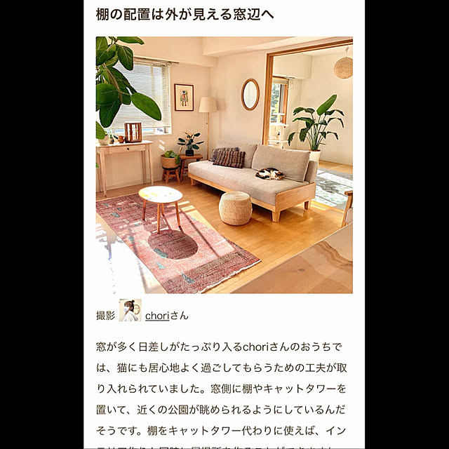 ochoriさんの実例写真