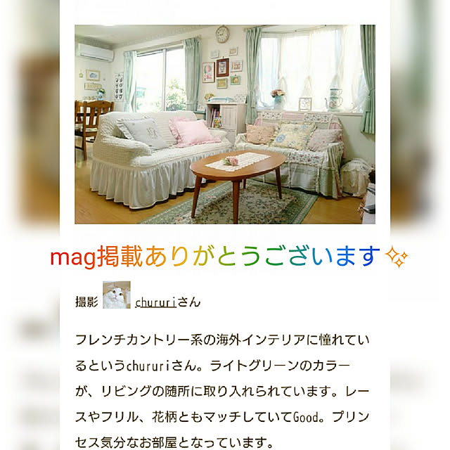 chururiさんの実例写真