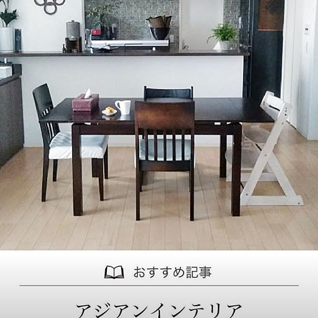kodaminさんの実例写真
