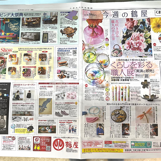 risouhomeさんの部屋