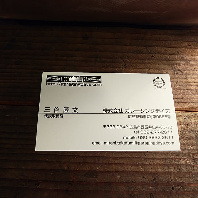 実例写真