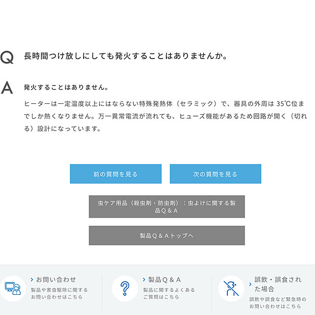 chiiyanさんの部屋