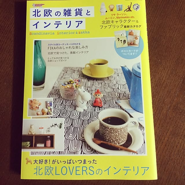 tmさんの実例写真