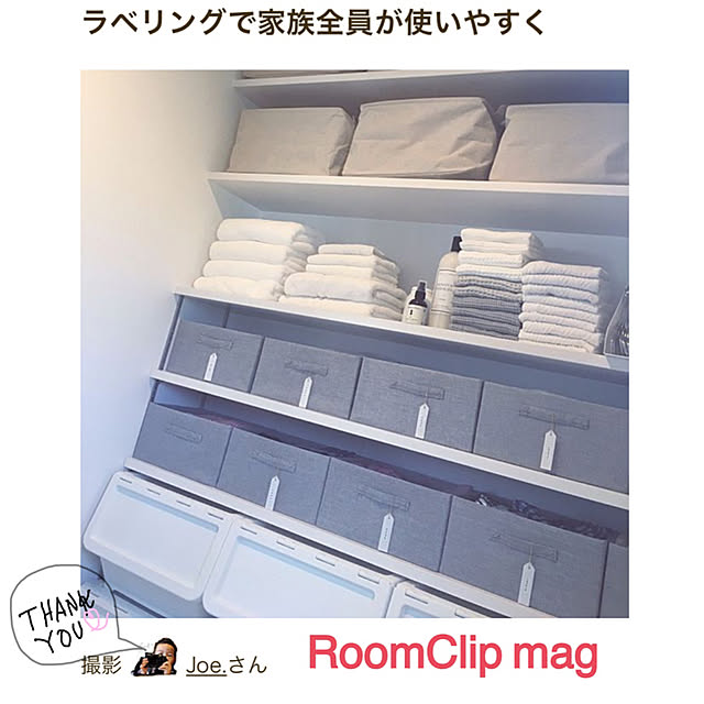 Joe.さんの実例写真