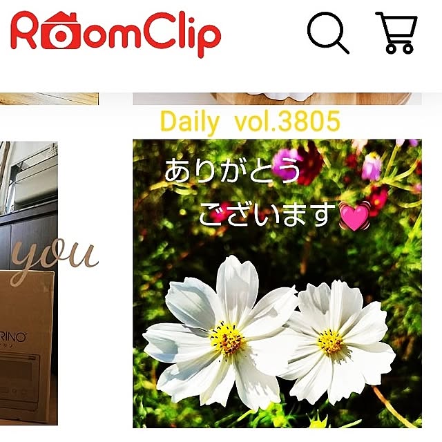 katさんの部屋