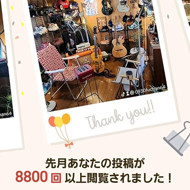 fuchan0930さんの実例写真