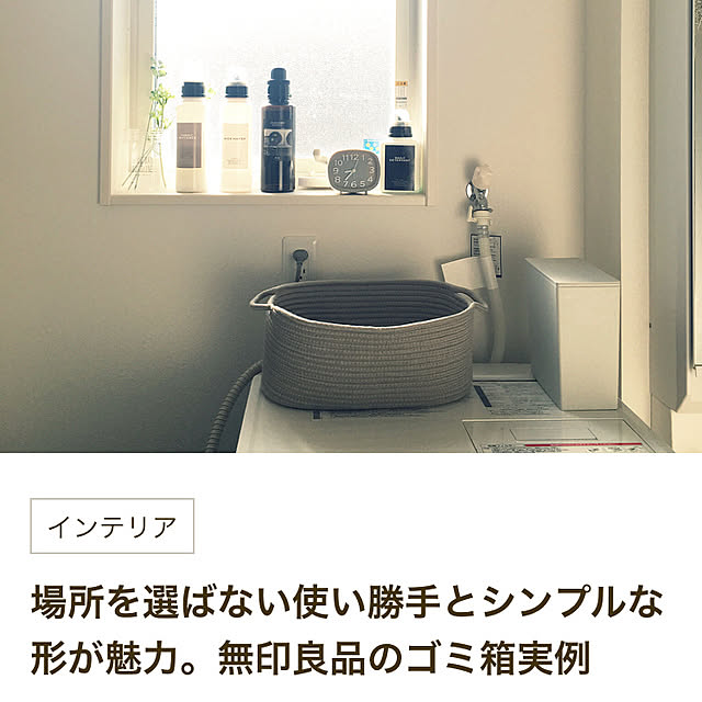 koroさんの実例写真