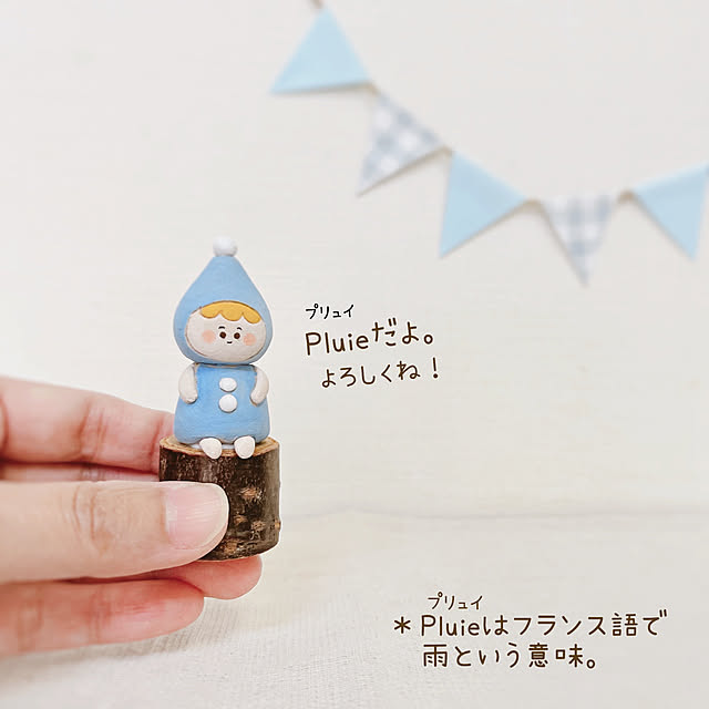 -Riley-mama.-さんの実例写真