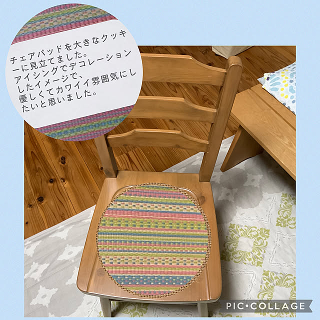 chiiyanさんの実例写真
