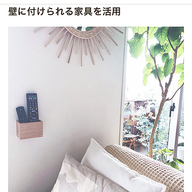nekomiさんの実例写真