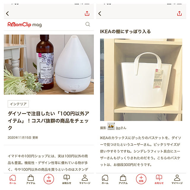 ikeさんの実例写真