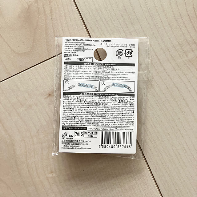 yu-yuukiさんの部屋