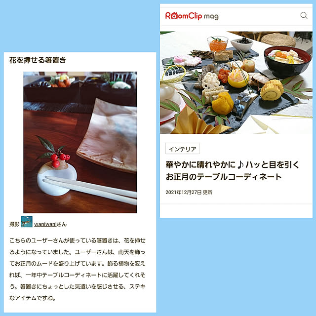 waniwaniさんの実例写真
