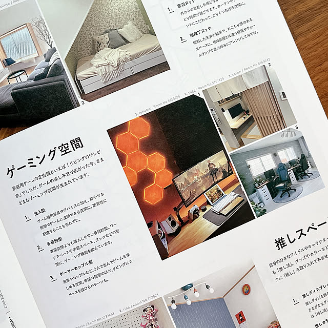 cotoriさんの部屋