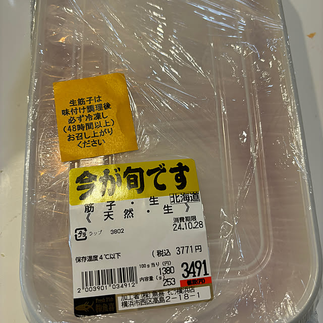 syutmmさんの部屋