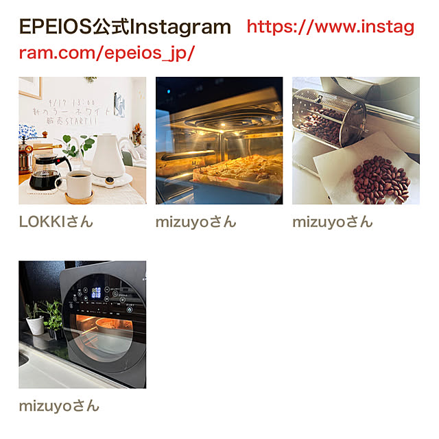 mizuyoさんの実例写真