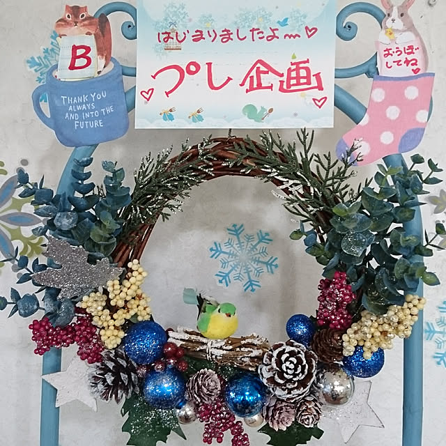 ruruさんの実例写真
