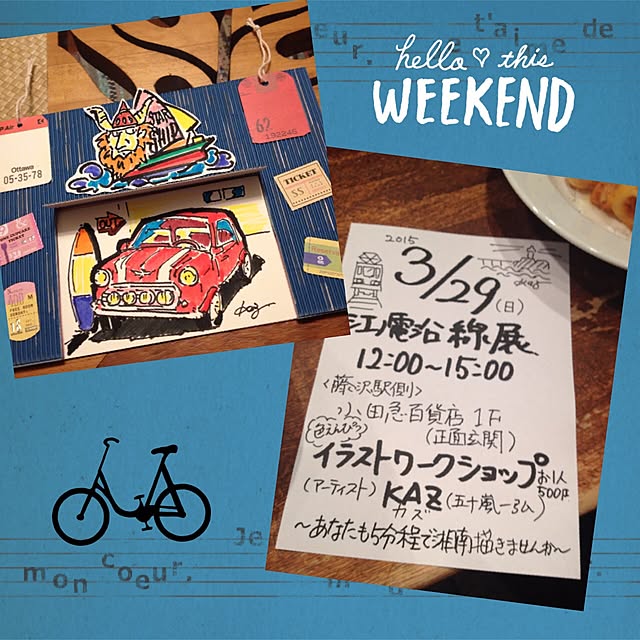 Malamaさんの実例写真