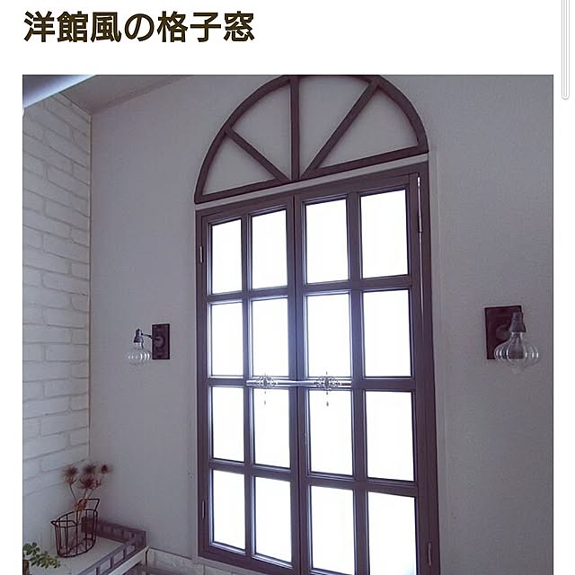 Bienvenueさんの実例写真