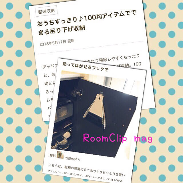 Minteaさんの実例写真