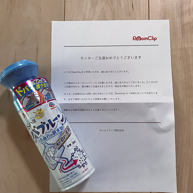 Rachelさんの実例写真